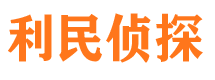 鄂尔多斯市婚外情调查